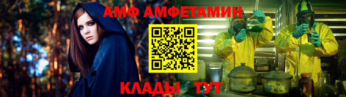 Гатчина  Amphetamine 97%  АМФЕТАМИН  hydra tor  Вход с VPN 