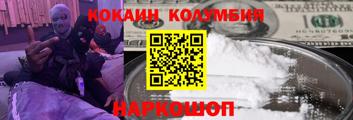 МЕФ кристаллы  Alpha-PVP СОЛЬ   Конопля  Вход с VPN  МАРИХУАНА  Гатчина  LSD-25  ГАШИШ  МДМА 