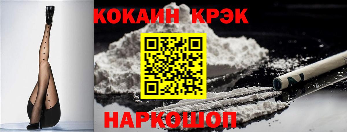 Кокаин Эквадор Гатчина