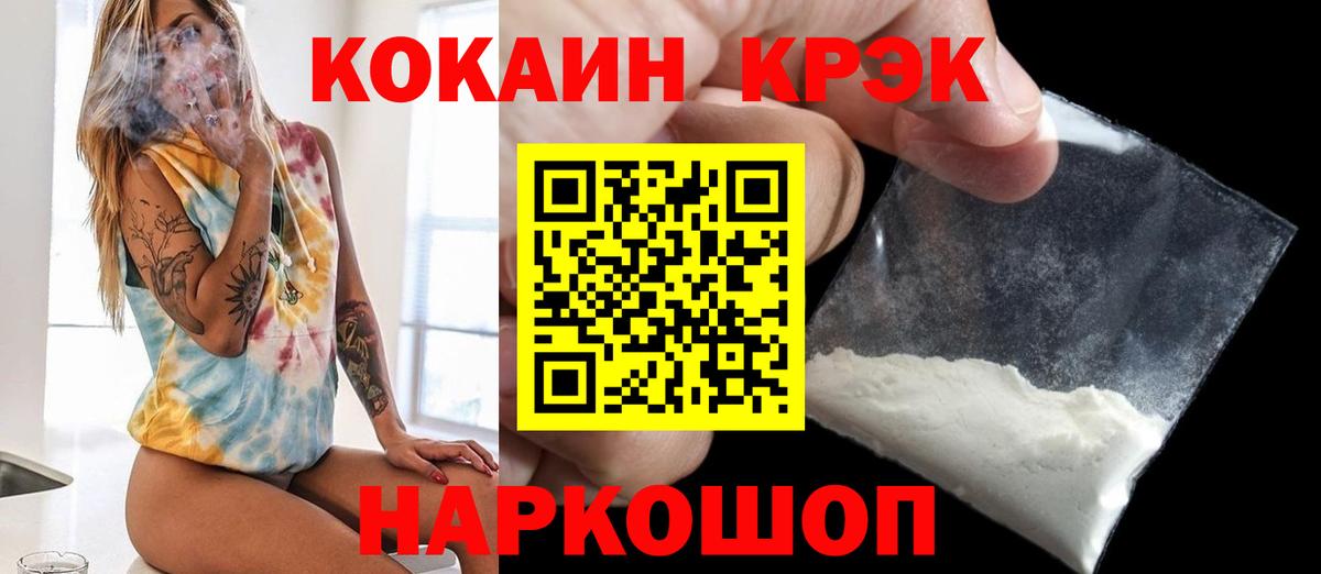 Гатчина  COCAIN 98%  Вход с VPN  КОКАИН 98% 