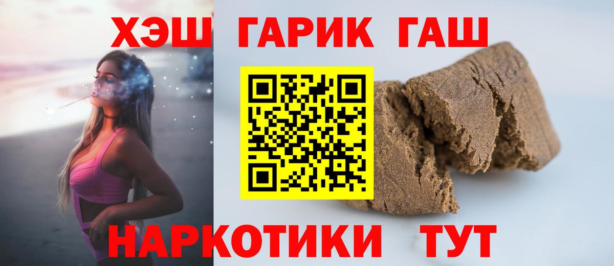 Гашиш Ice-O-Lator Гатчина