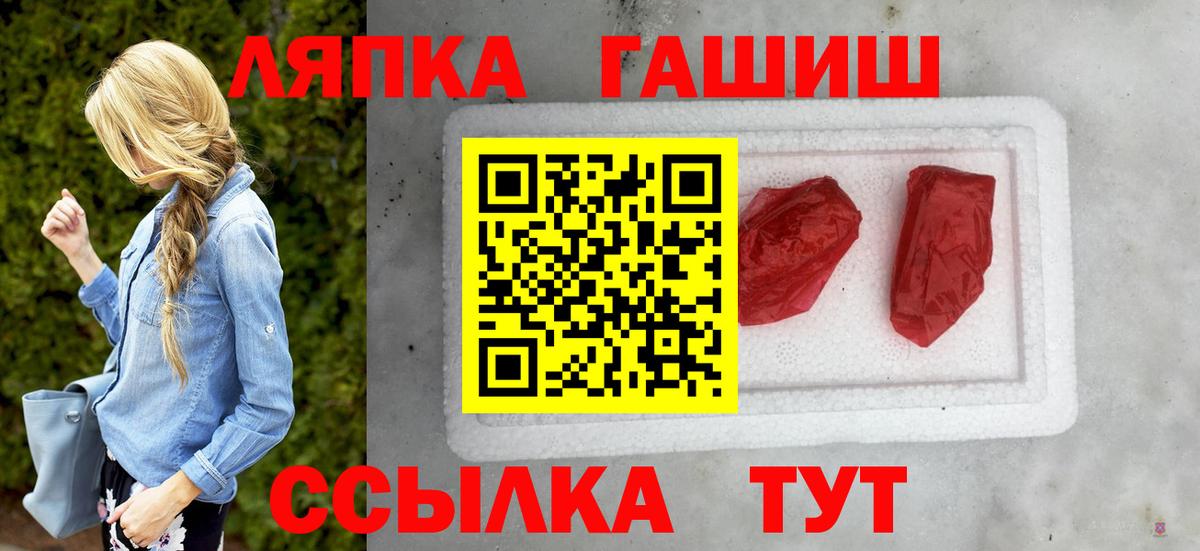 Гатчина  Гашиш 40% ТГК  Вход с VPN  ГАШИШ Изолятор 