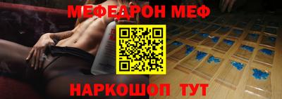 а пвп мука Жуковский