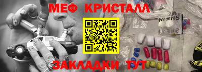 альфа пвп Заволжье