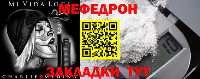 тгк Заводоуковск