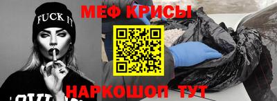 а пвп мука Жуковский