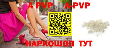 тгк Заводоуковск