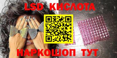 тгк Заводоуковск