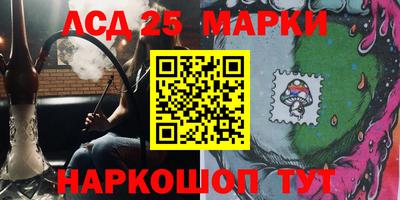тгк Заводоуковск