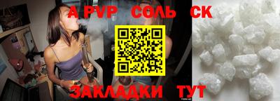 а пвп мука Жуковский