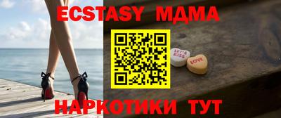 тгк Заводоуковск