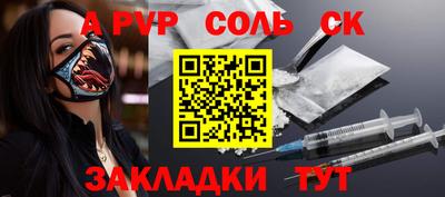 тгк Заводоуковск