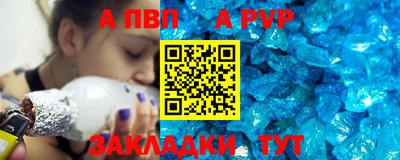 тгк Заводоуковск