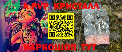 тгк Заводоуковск