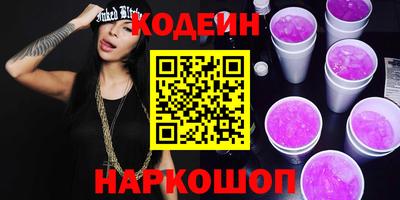 альфа пвп Заволжье