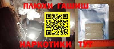 альфа пвп Заволжье