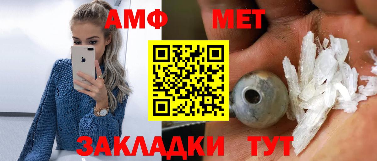 Первитин Декстрометамфетамин 99.9%  Вход с VPN  Гатчина  Первитин Декстрометамфетамин 99.9% 