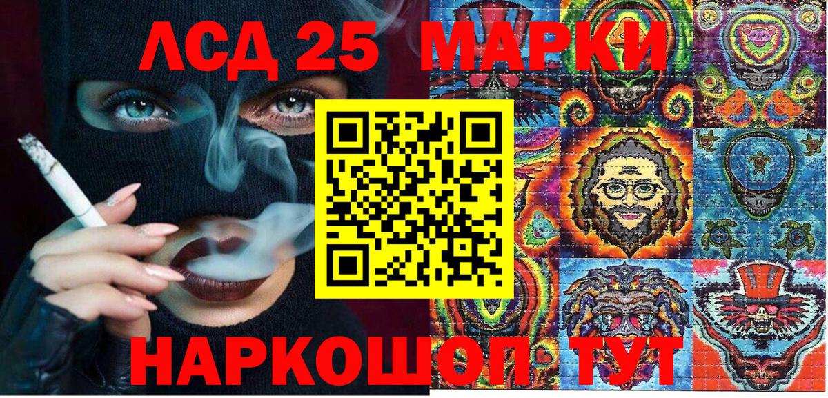 Марки N-bome  Вход с VPN  Гатчина  Марки N-bome 1,8мг 