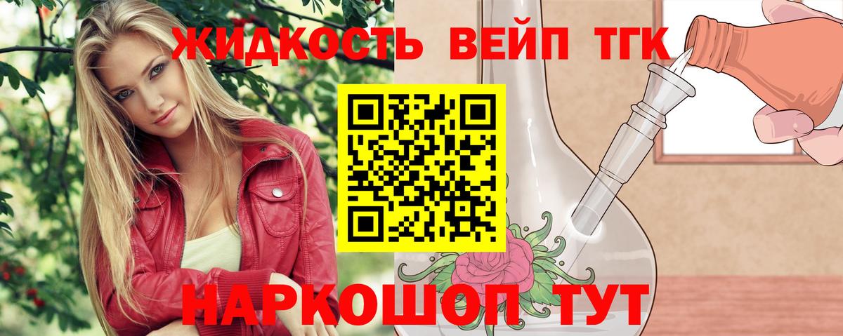 Гатчина  ТГК гашишное масло  цена   Вход с VPN 