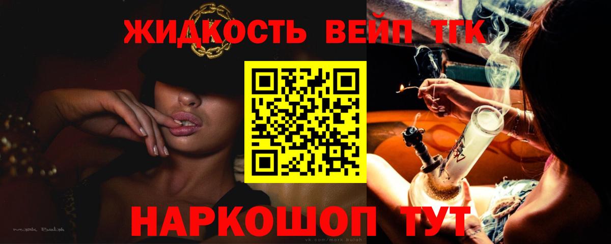 Дистиллят ТГК Wax Гатчина