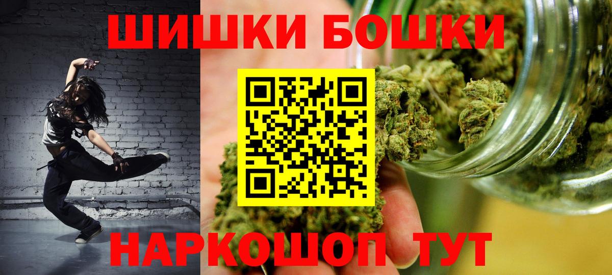 Гатчина  Марихуана AK-47  Шишки марихуана THC 21%  Вход с VPN  Конопля ГИДРОПОН 