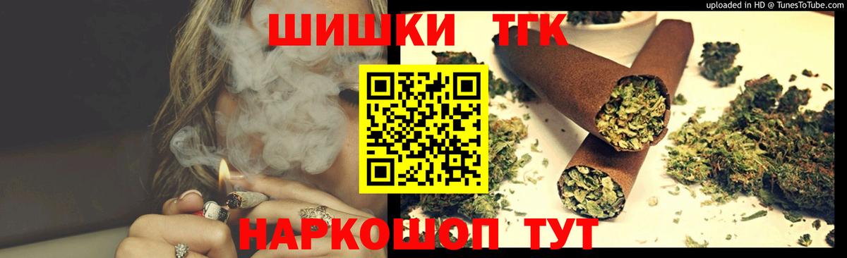 Меф мяу мяу Гатчина